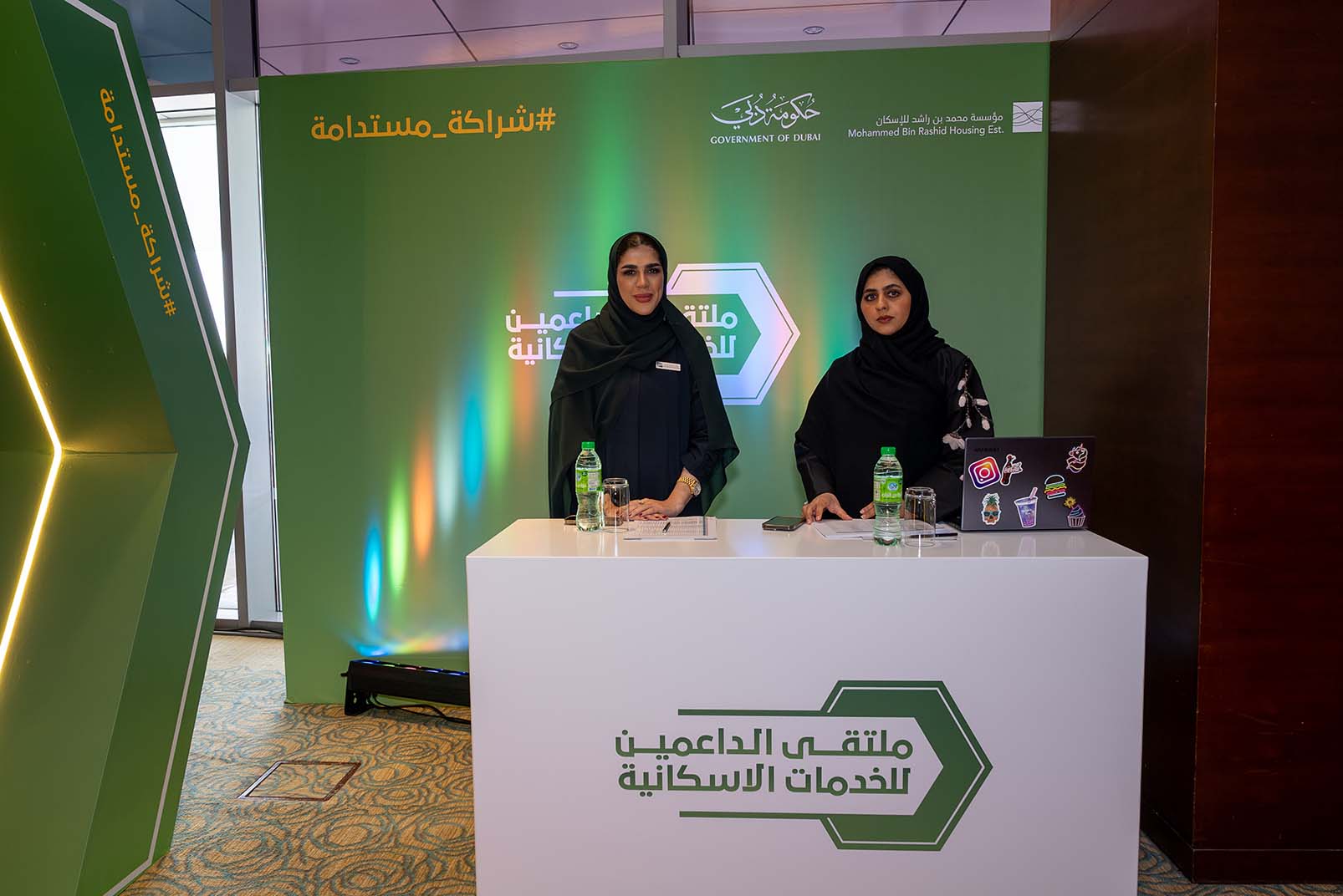 Gitex week Week - 032343f